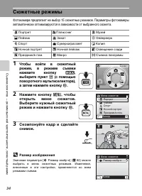 Страница 46