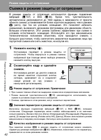 Страница 54