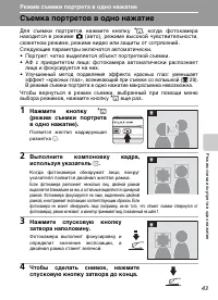 Страница 55