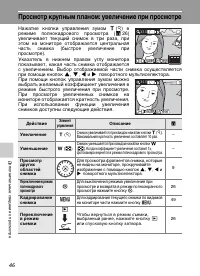Страница 58
