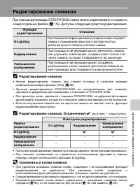 Страница 59