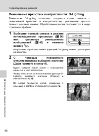 Страница 60