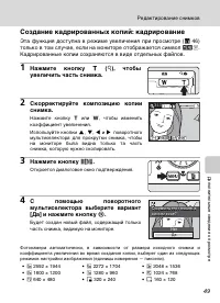 Страница 61