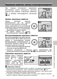 Страница 63