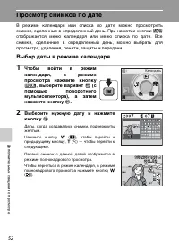 Страница 64