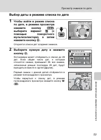 Страница 65