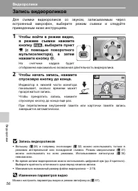 Страница 68