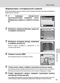 Страница 71