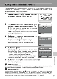 Страница 79