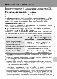 Страница 81