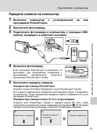 Страница 83