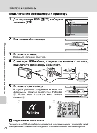 Страница 86