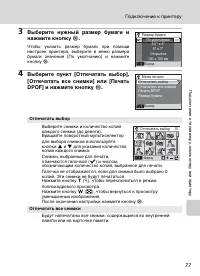 Страница 89