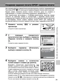 Страница 91