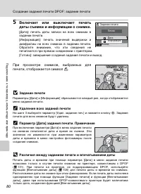 Страница 92