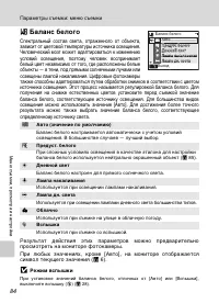 Страница 96