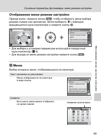 Страница 111