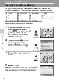 Страница 46