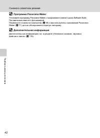 Страница 54