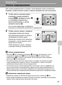 Страница 67