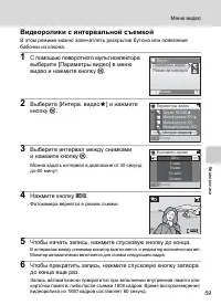 Страница 71