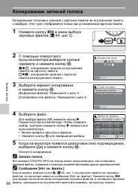 Страница 78