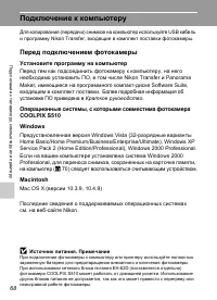 Страница 80