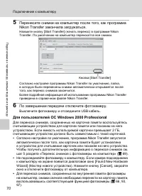 Страница 82