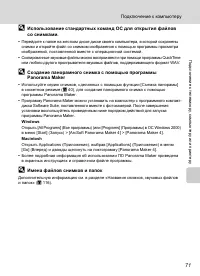 Страница 83