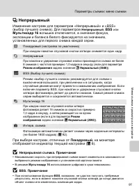 Страница 103