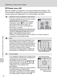 Страница 106