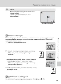 Страница 107