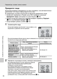 Страница 108