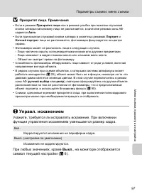 Страница 109
