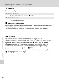 Страница 114
