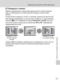 Страница 115