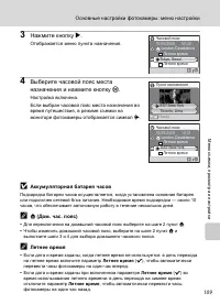 Страница 121