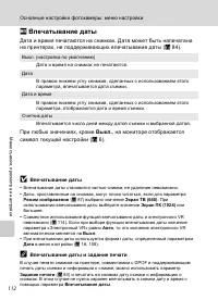 Страница 124