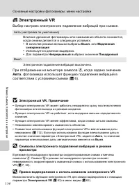 Страница 126