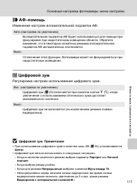 Страница 127