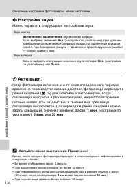 Страница 128