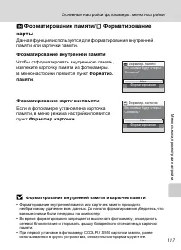 Страница 129