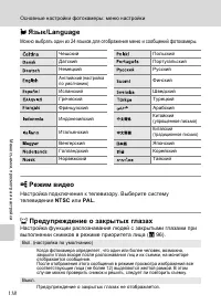 Страница 130