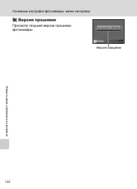 Страница 134
