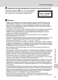 Страница 139