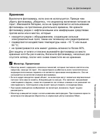 Страница 141