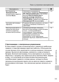 Страница 147