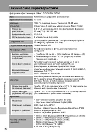 Страница 152