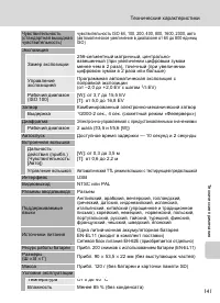 Страница 153