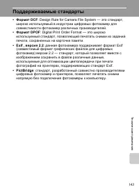 Страница 155